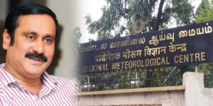 Anbumani Ramadoss - chennai metrology office
