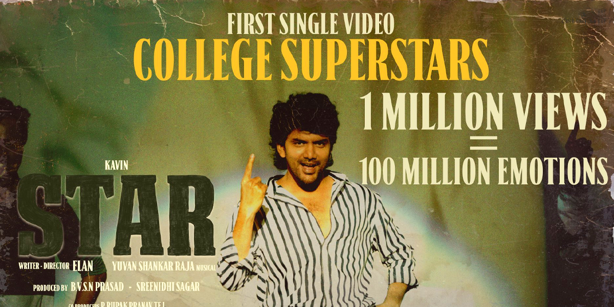 CollegeSuperstars song