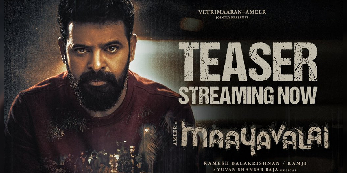 Maayvalai Teaser