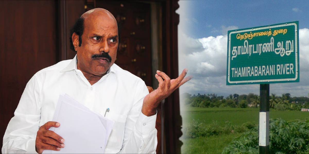 Thamirabarani RIver - Minister AV Velu