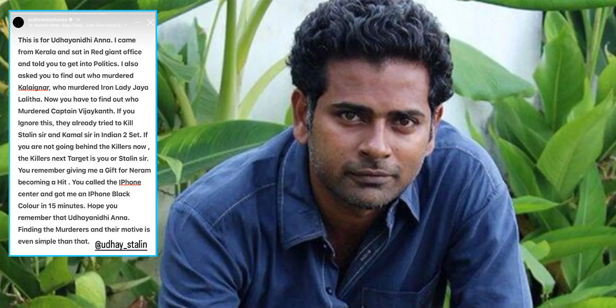 alphonse puthren insta story
