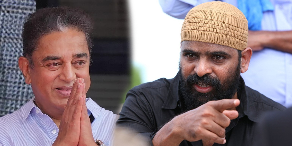 ameer and kamal haasan