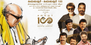 Kalaignar100