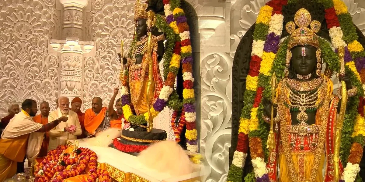 Ram temple