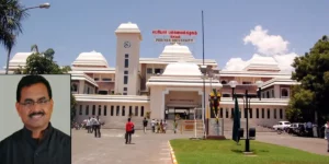 Periyar University