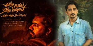 YezhuKadalYezhuMalai movie song