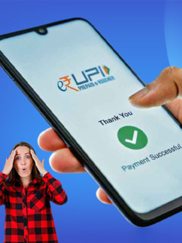 UPI Transition wrong number