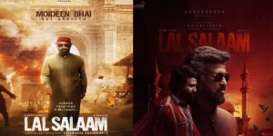 lal salaam