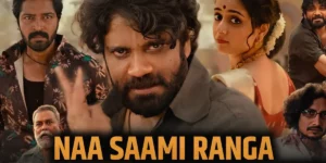 naa saami ranga