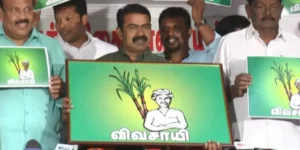 seeman