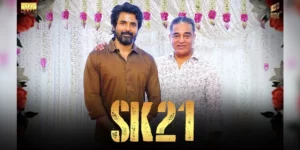 sk 21 title