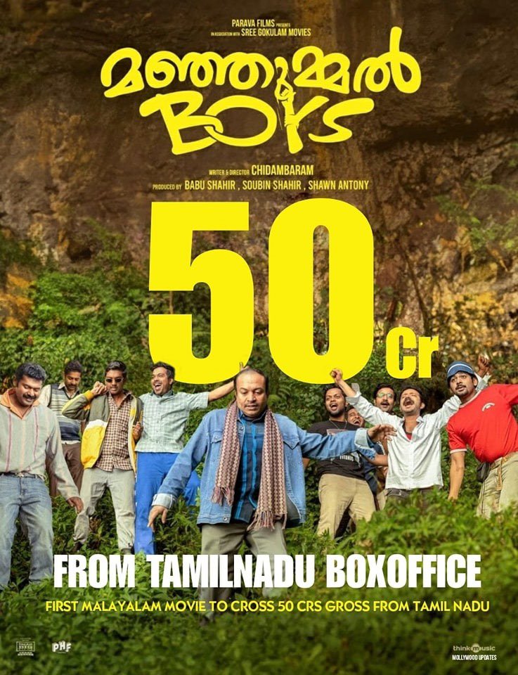 Manjummel Boys in tamil