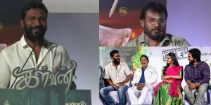 Vetrimaaran
