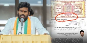 annamalai