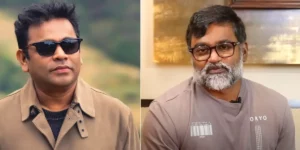 ar rahman