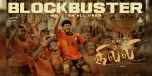 Ghillli Re-release
