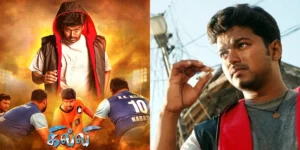 ghilli