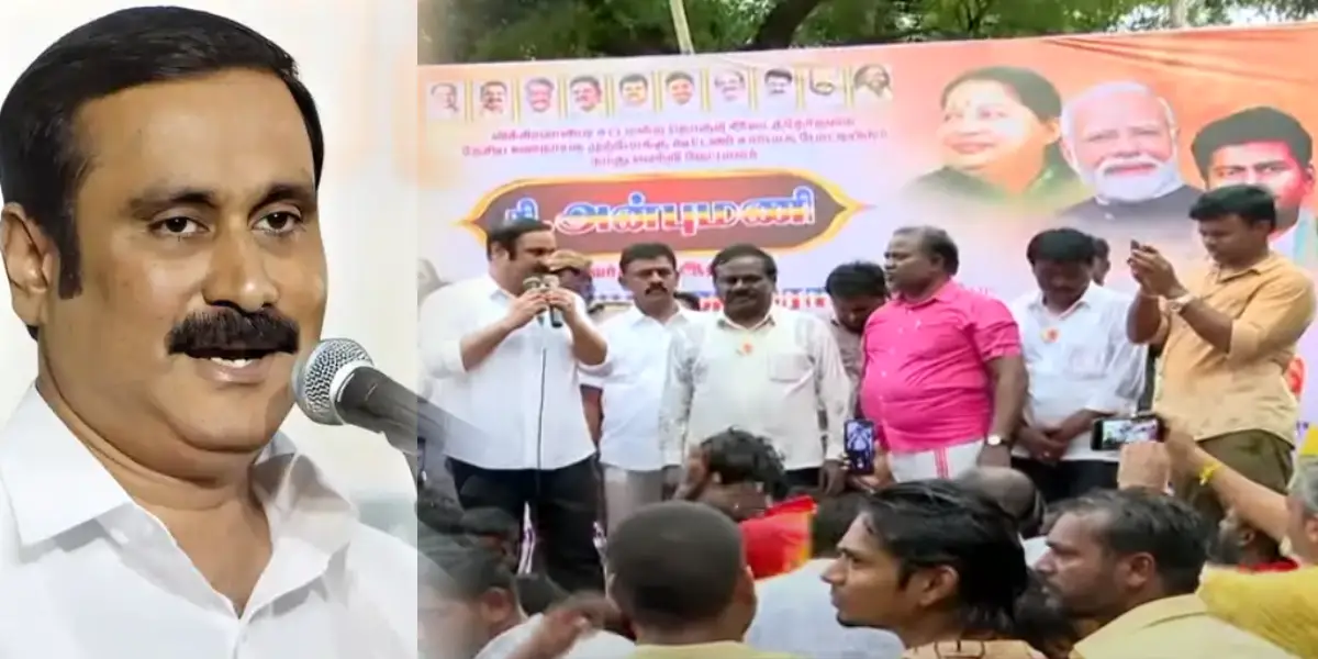 PMK Leader Anbumani Ramadoss