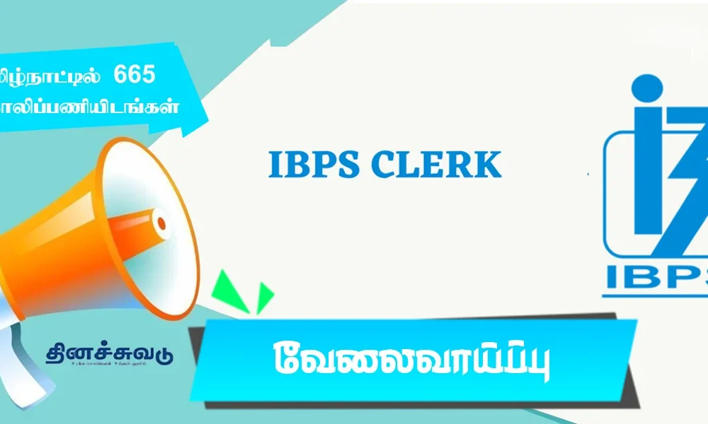 bank job
