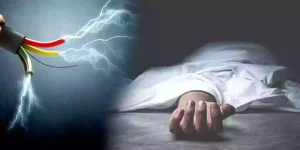 death
