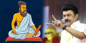 Thiruvalluvar - TN CM MK Stalin
