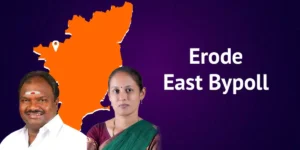 Erode By Election Result