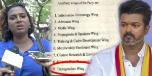 TVK Wings