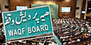 Waqf Board - Parliament session