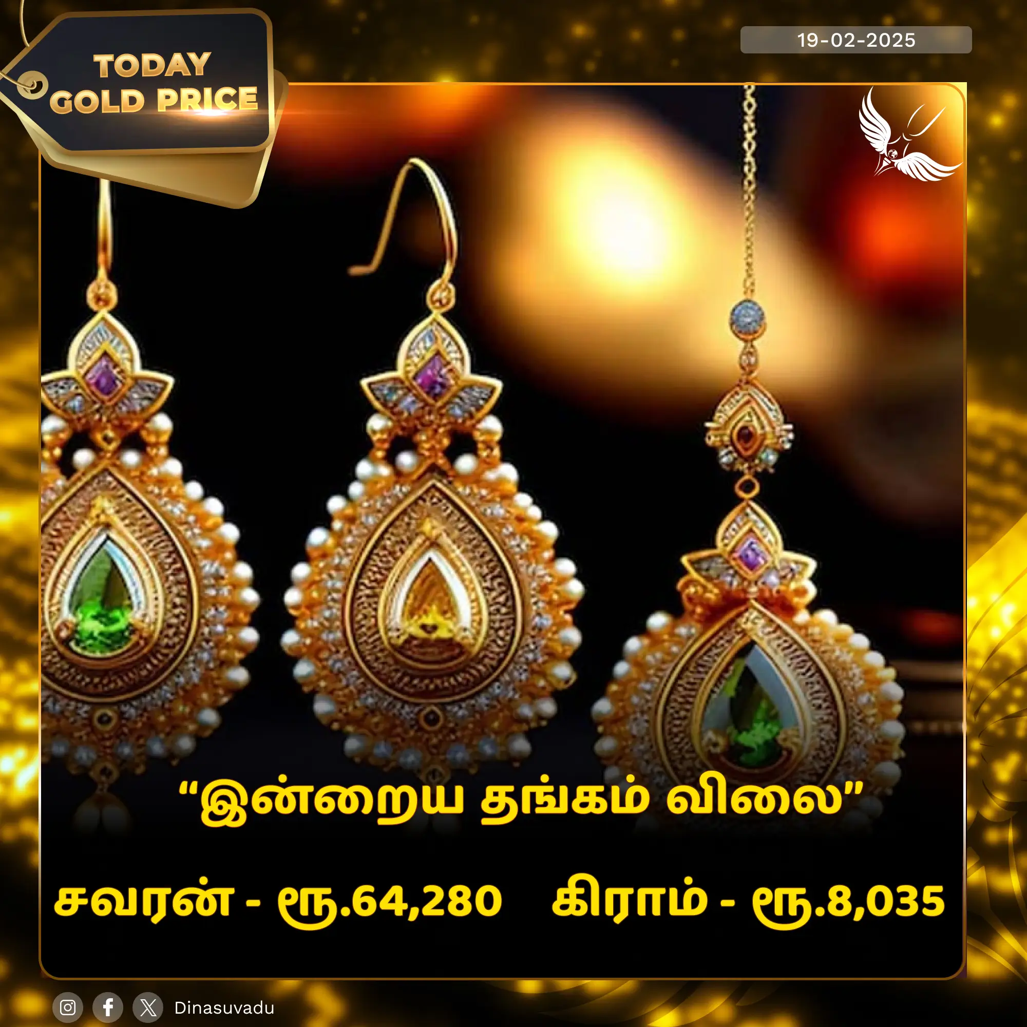 today gold rate