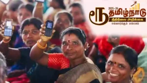 TN Budget 2025