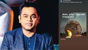 AR Rahman - Tamil Language Symbol