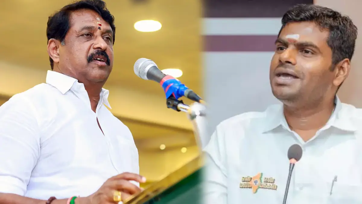 Nainar Nagendran - Annamalai