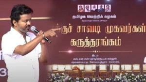 TVK Vijay - TVK Booth committee meeting