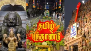 Tamil New Year 2025