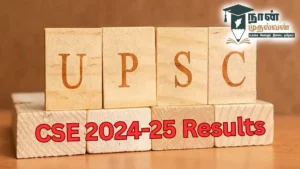 UPSC CSE 2024