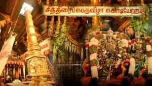 meenakshi amman temple