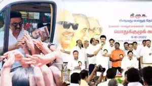 DMK general committee meeting