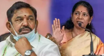 பொள்ளாச்சி வழக்கு 6.5 ஆண்டுகள்…ஞானசேகரன் வழக்கில் 157 நாளில்..இபிஸ்க்கு கனிமொழி பதிலடி!