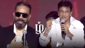 Sivarajkumar - KAMAL