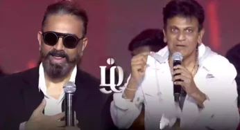 கன்னட விவகாரம்: கமல்ஹாசனுக்கு கன்னட நடிகர் சிவராஜ்குமார் ஆதரவு.!