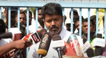 “மதுரை மக்களுக்கு ஒரு வேண்டுகோள்!” தவெக தலைவர் விஜயின் முதல் பேட்டி!