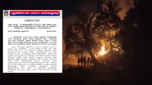 Vadakadu Riot - Pudukottai Police