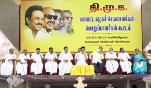 dmk