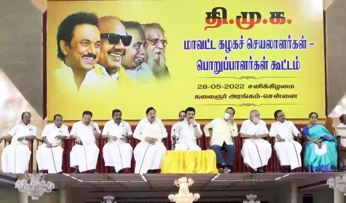 dmk