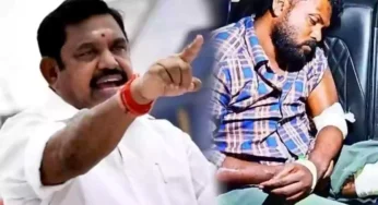 தீர்ப்பு வரவேற்கத்தக்கது! யாரைக் காப்பாற்ற இந்த வேகம்? இபிஎஸ் கேள்வி!