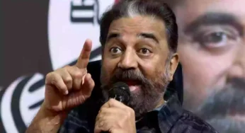 மன்னிப்பு கேட்க முடியாது…உறுதியாக நிற்கும் கமல்! ஆதரவாக இறங்கிய தென்னிந்திய நடிகர் சங்கம்!