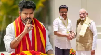 பாஜகவிடம் அடைக்கலம் புகுந்த தி.மு.க தலைமை…தவெக விஜய் கடும் தாக்கு!