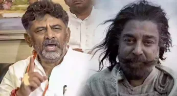 கமல் விவகாரம்: ”நாம் எதிரிகள் அல், நாம் அண்டை மாநிலத்தவர்கள்” – டி.கே.சிவக்குமார் வேண்டுகோள்.!