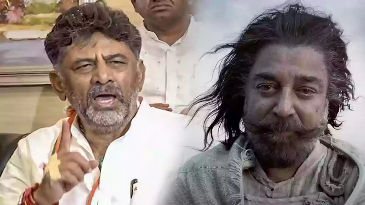 Kamal Haasan - DK Shivakumar