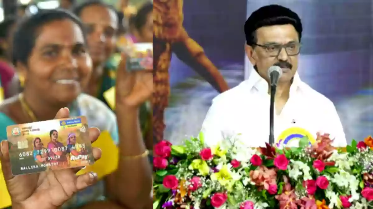 MagalirUrimaiThittam